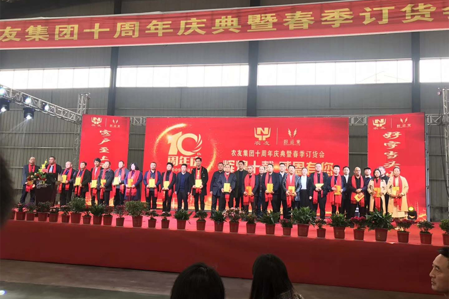 湖南省9001cc金沙以诚为本盛泰农业科技有限公司