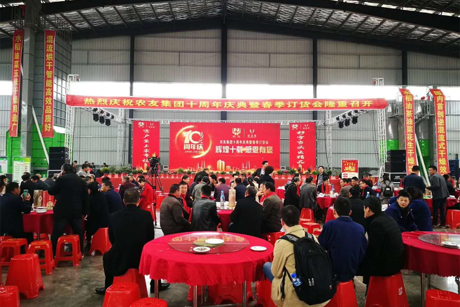 湖南省9001cc金沙以诚为本盛泰农业科技有限公司