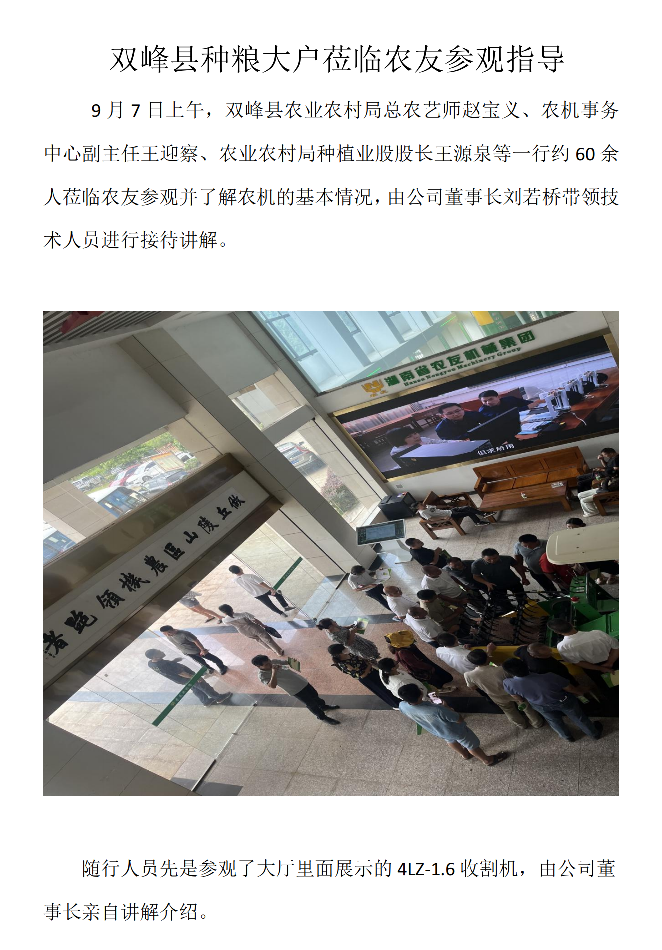 89648be0-cb61-483a-b95a-5b54916b396a