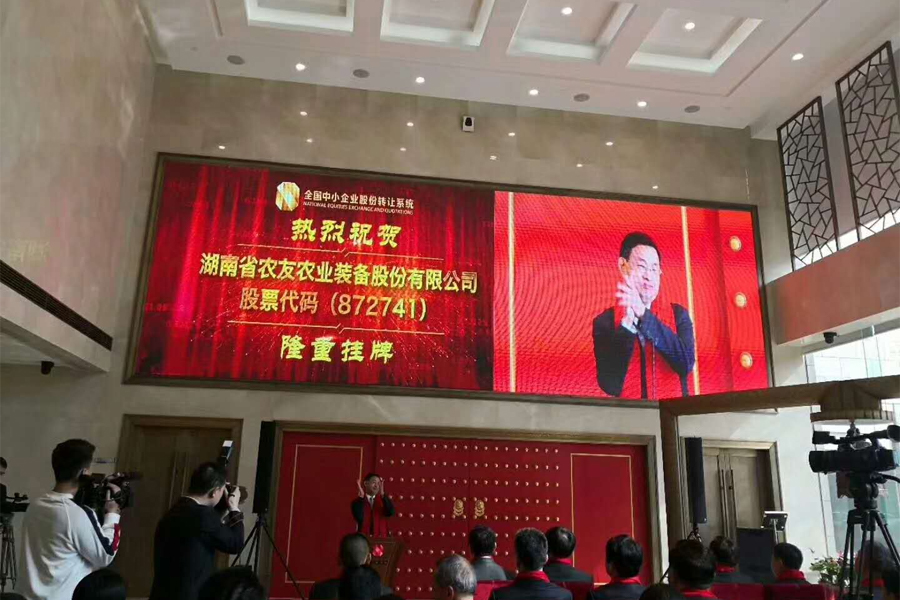 湖南省9001cc金沙以诚为本盛泰农业科技有限公司