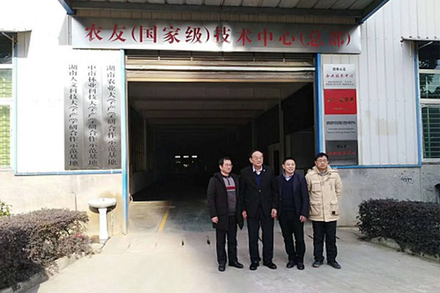 湖南省9001cc金沙以诚为本盛泰农业科技有限公司