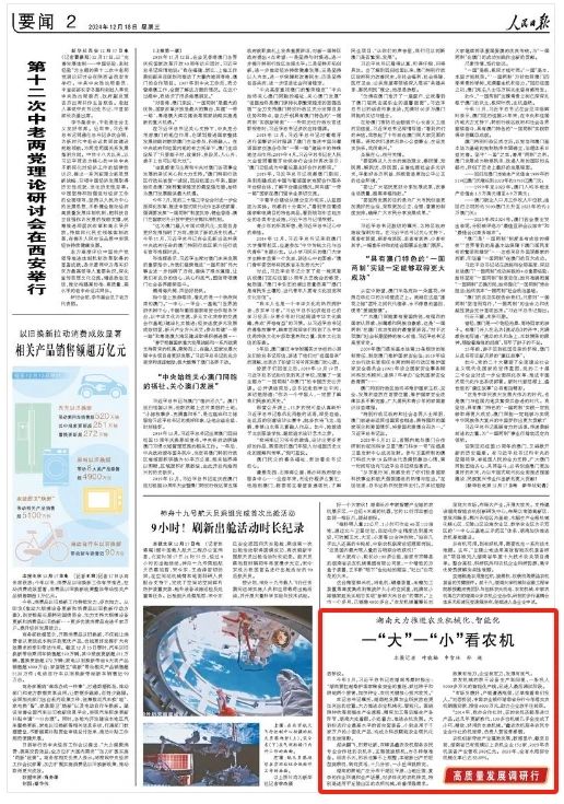 feeab70f-4fd9-4fa2-afa1-0a4a5354164e